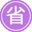 �綫seo����